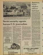 image of July 22, 1980 - number 10