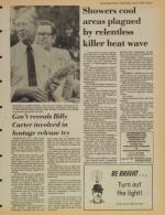 image of July 23, 1980 - number 5