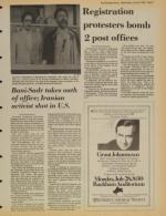 image of July 23, 1980 - number 7