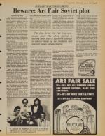 image of July 23, 1980 - number 23