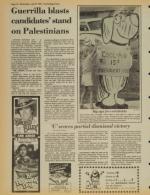 image of July 23, 1980 - number 30