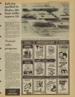 image of July 25, 1980 - number 7