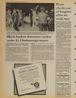 image of July 25, 1980 - number 8