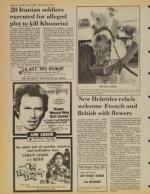 image of July 25, 1980 - number 10