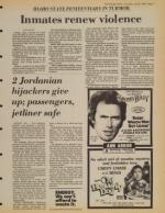 image of July 26, 1980 - number 7