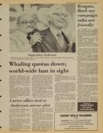 image of July 26, 1980 - number 13