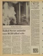 image of July 26, 1980 - number 14