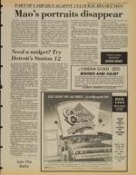 image of August 01, 1980 - number 17