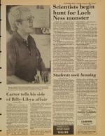 image of August 05, 1980 - number 7