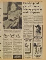 image of August 07, 1980 - number 7