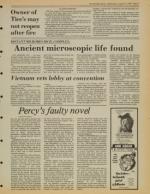 image of August 13, 1980 - number 7