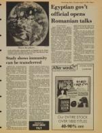 image of August 14, 1980 - number 5