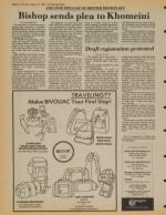 image of August 14, 1980 - number 8