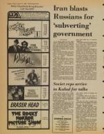 image of August 15, 1980 - number 8