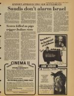 image of August 15, 1980 - number 9