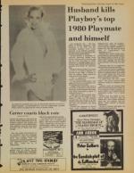 image of August 16, 1980 - number 7