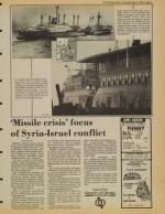 image of May 07, 1981 - number 9