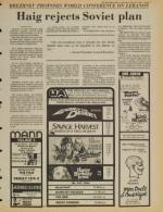 image of May 23, 1981 - number 7