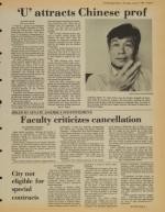 image of June 11, 1981 - number 3