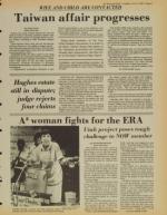 image of July 14, 1981 - number 3