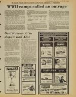 image of July 15, 1981 - number 5