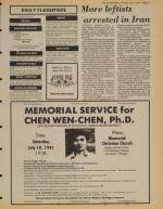 image of July 17, 1981 - number 13