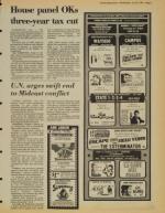 image of July 22, 1981 - number 5