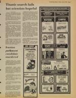 image of July 24, 1981 - number 7