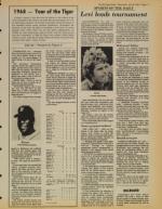 image of July 25, 1981 - number 11