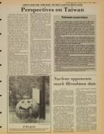 image of August 07, 1981 - number 3