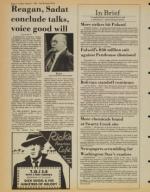 image of August 07, 1981 - number 4