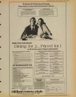 image of August 07, 1981 - number 5