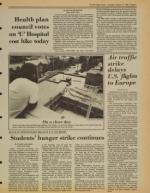 image of August 11, 1981 - number 3