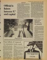 image of August 12, 1981 - number 5