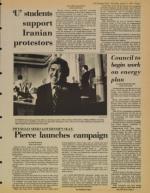 image of August 13, 1981 - number 3