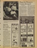 image of August 13, 1981 - number 5