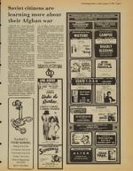 image of August 14, 1981 - number 5