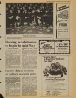 image of May 05, 1982 - number 15