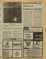 image of May 15, 1982 - number 9