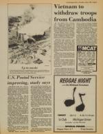 image of July 08, 1982 - number 5