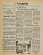 image of July 09, 1982 - number 6