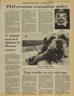 image of July 10, 1982 - number 3