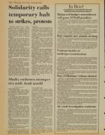 image of July 14, 1982 - number 4