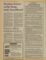 image of July 15, 1982 - number 4