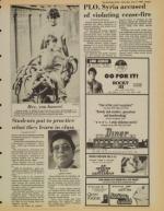 image of July 17, 1982 - number 5