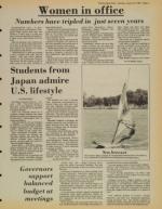 image of August 10, 1982 - number 3