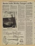 image of August 10, 1982 - number 10