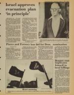 image of August 11, 1982 - number 5