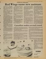 image of August 12, 1982 - number 11