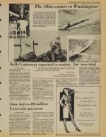 image of August 13, 1982 - number 5